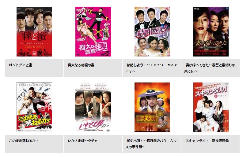 カン・ソンヨン　ドラマ